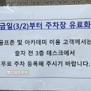 DK골프존 이미지