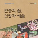 이화형 이미지