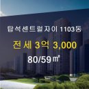 고산부동산공인중개사사무소 이미지