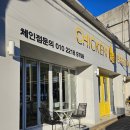 대구 칠곡맛집 구암동 치킨맛집 치킨바고다_만원으로 즐기는 치킨 바고다 다녀온 후기