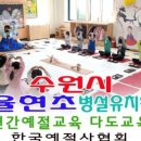 시립능실마을어린이집 이미지