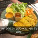 한국화B반 | [다낭맛집] 한국인들 사이에서 유명한 한시장 근처 맛집 티엔킴 솔직후기!