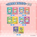 도토리책방 이미지