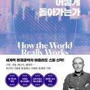 생활건강 테이핑&마사지 이미지