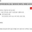 남양알로에 이미지