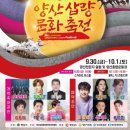 화산길15