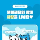 본아페티 이미지