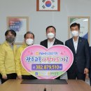 법인지역사랑복지학교