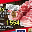 홈플러스(주) 월곡점