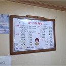 진안마이산식당