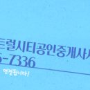 옥산공인중개사사무소 이미지