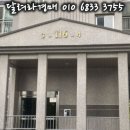 대명종합가스(주)