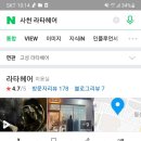 라타헤어 - 통영시 | 라타헤어