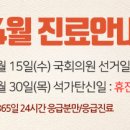 미즈여성병원 이미지