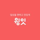 모아테크 이미지