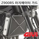 모토가드 티스토리