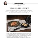 (주) 위더피플