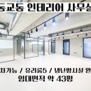 리온부동산공인중개사사무소 이미지