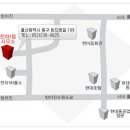 전하1동주민센터 이미지