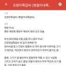 병철이네 쪽갈비