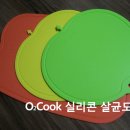 도마도식자재
