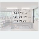 네일싸롱 이미지
