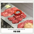 성산구 ⓒ-9 | 창원 상남동맛집 우담 룸회식 단체예약 한우맛집