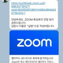 43-A | [신대홍 43기 최종합격]-서류,자기소개 영상, 면접 후기