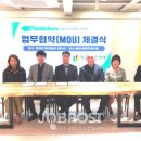 주식회사 세계로환경 이미지