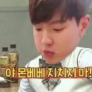 몽베베
