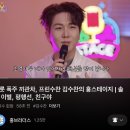 흥스테이