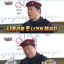도원짬뽕