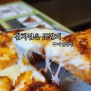 신동방앗간 | 구미 한식 맛집 가족외식에 좋은 인동 핫플 김치찜은 못참지