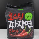 CU(서산석림초교점) | CU 액션가면라멘, 풀무원 로스팅짜장면 2종, 오뚜기 참깨라면 봉지면, 큰컵 등 구입했어요 / 2022.08.11...