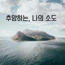 소도 이미지