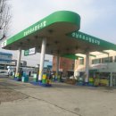 동신주유소 이미지