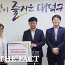 민들레의료복지사회적협동조합민들레의원 더팩트