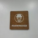 키다리아저씨사진관영종점 | 영종도 하늘도시 키다리아저씨사진관 증명사진 내돈내산 후기