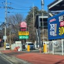 백석셀프세차장 | 퐁퐁 백석셀프세차장 이용기 : 규모 큰 일산 셀프세차장