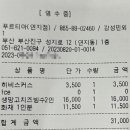 푸르티아 이미지