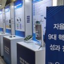 토르산업개발 이미지