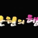 집밥황선생