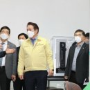 ㈜오상헬스케어