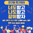 양주시티즌축구클럽