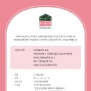 이화미술교습소 - 남동구 논현로 145 | 이화미술교습소