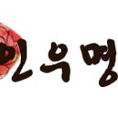 명주헤어 - 달성군 현풍로 221 | 명주헤어