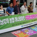 천지농업협동조합하나로마트