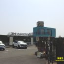드르쿰다 제주 성산점