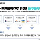아쿠아펫랜드 이미지