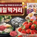 제철로 이미지